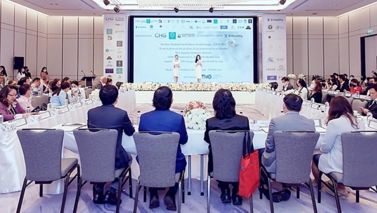 The 2nd Global Economic Forum Annual Meeting to be held in Bangkok - TRAVELINDEX